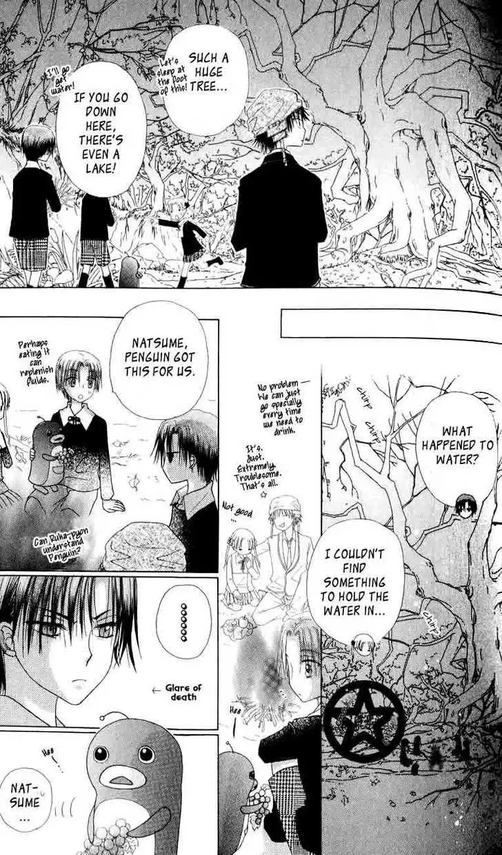 Gakuen Alice Chapter 37 21